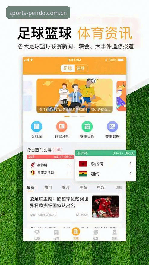 2026半岛综合体育平台 揭秘2026半岛综合体育平台:你不知道的真实数据与用户体验真相